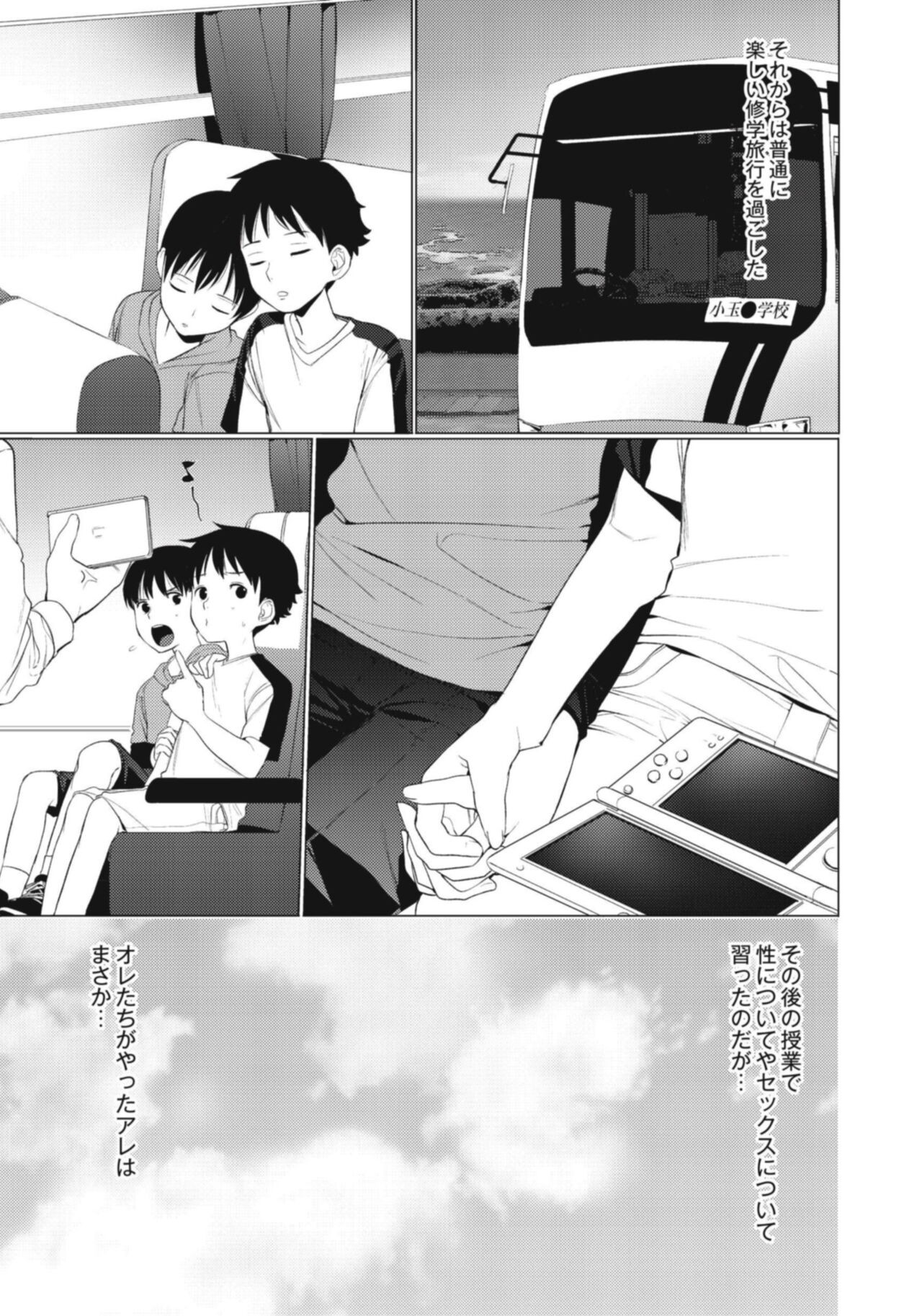 Page 139