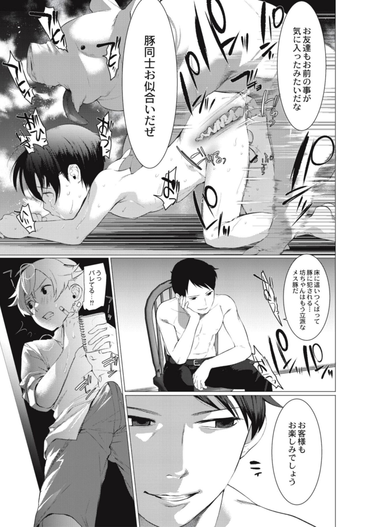 Page 169