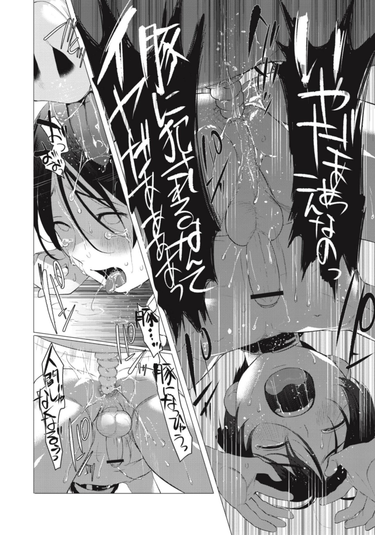 Page 170