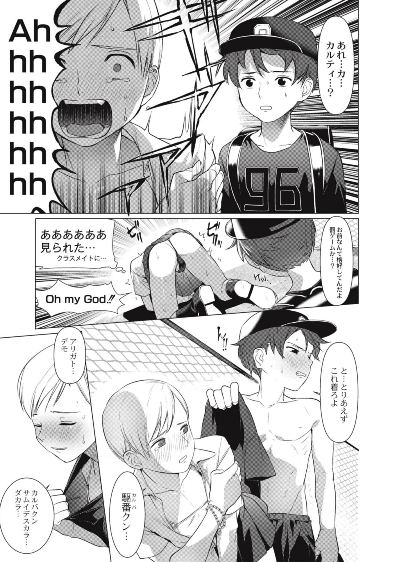 Page 47