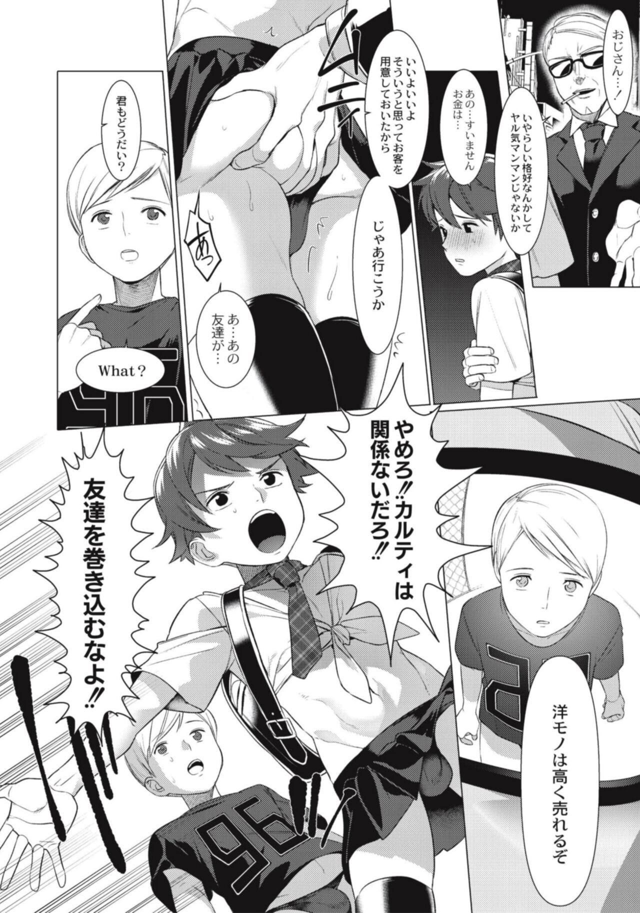 Page 50
