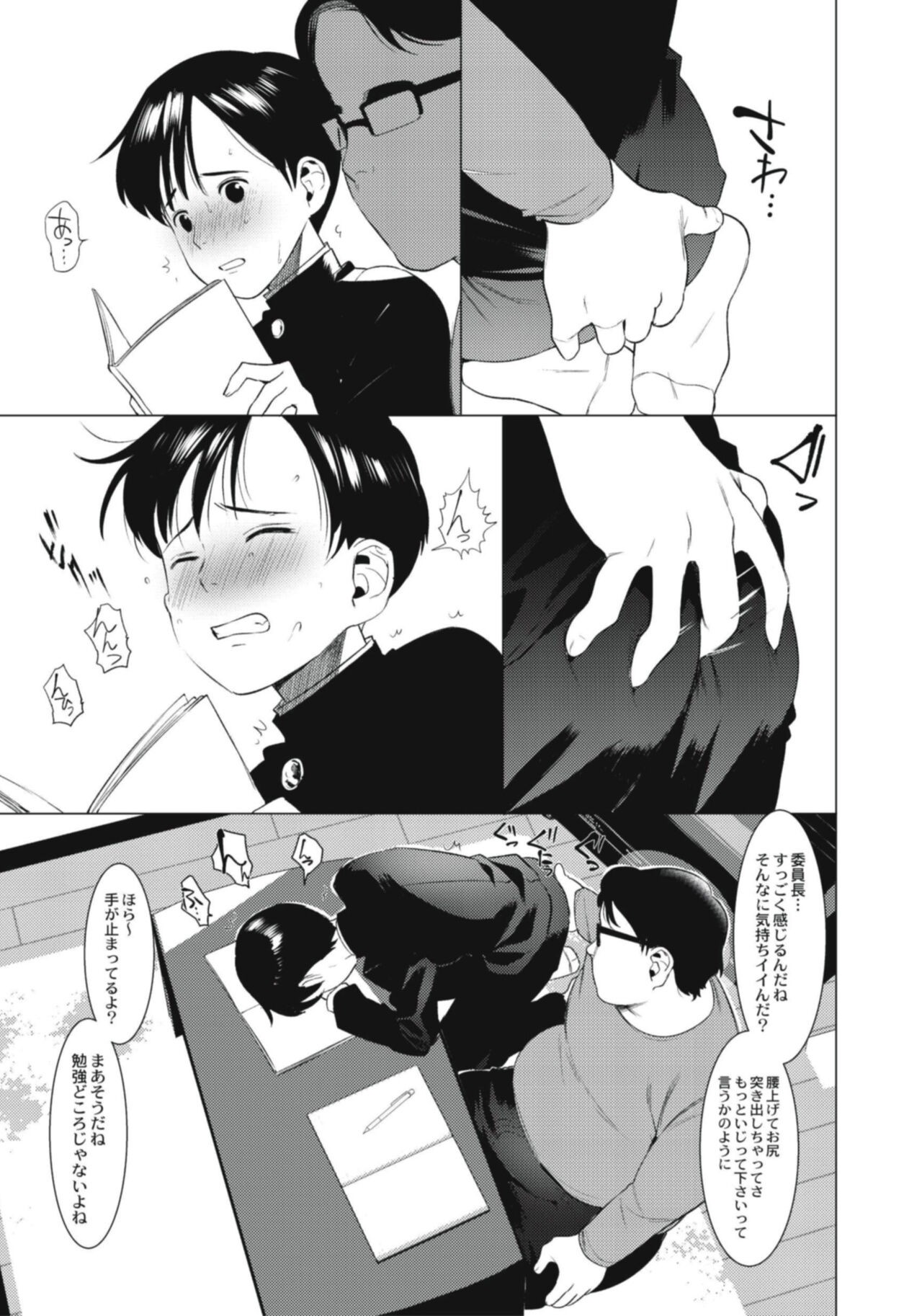 Page 83