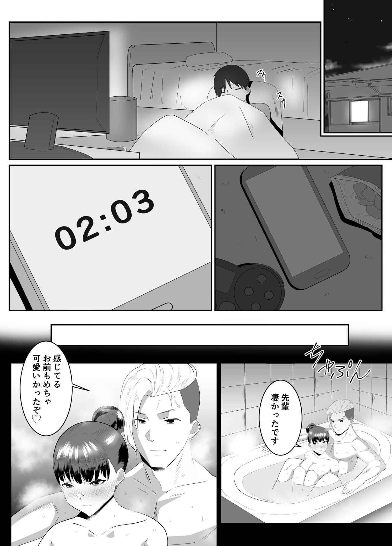 Page 29