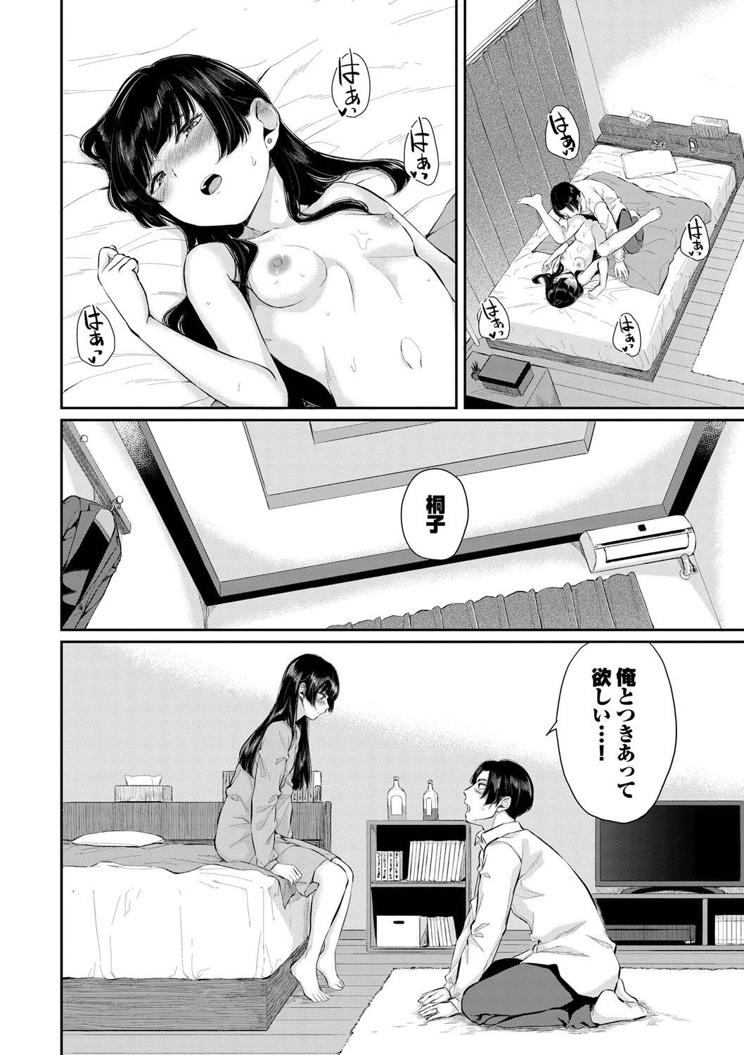 Page 169