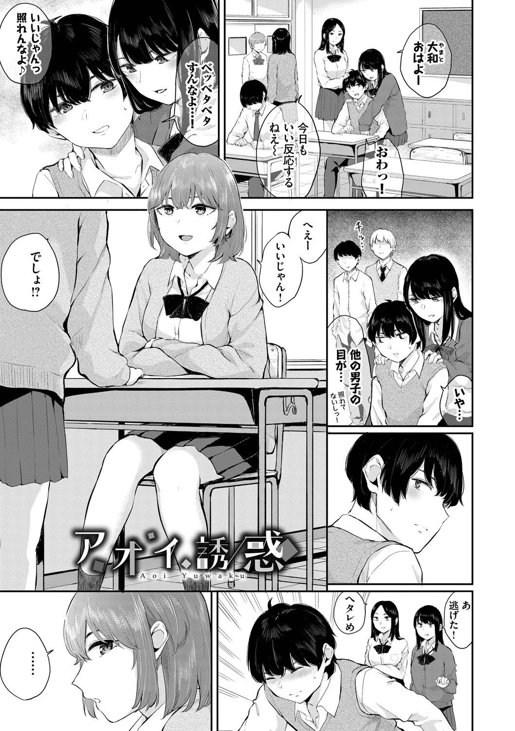Page 172