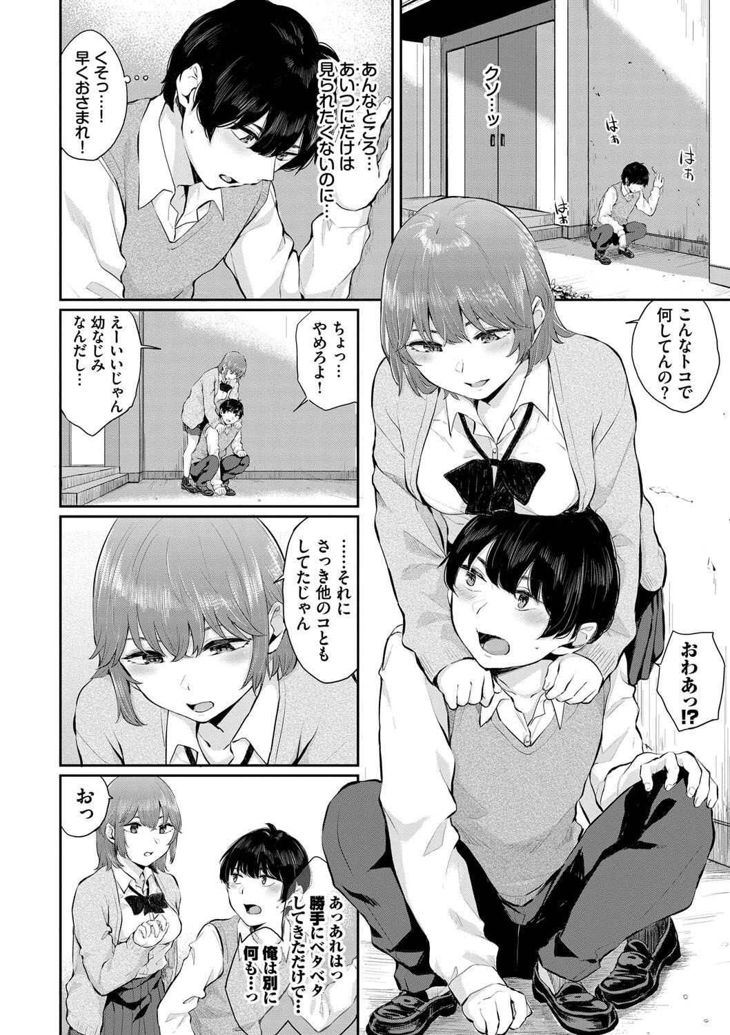 Page 173