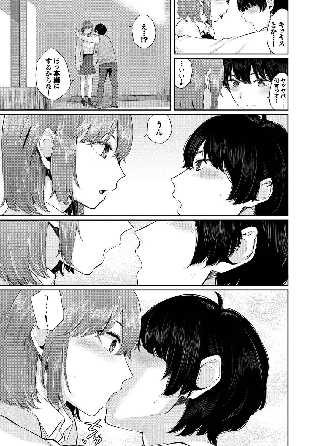 Page 176