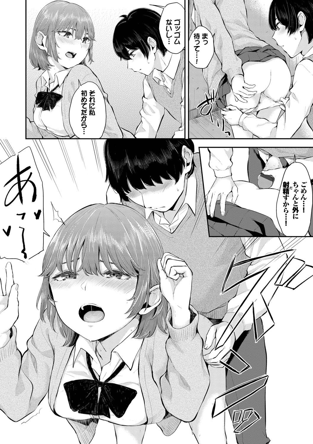 Page 181