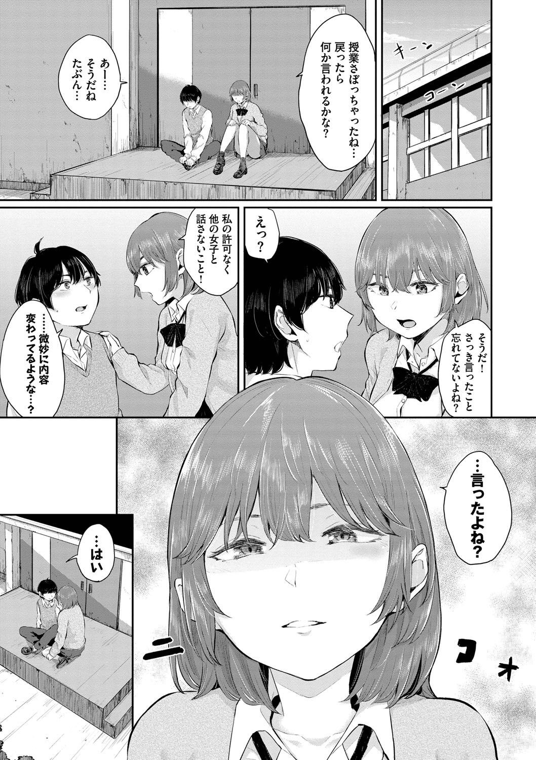 Page 192