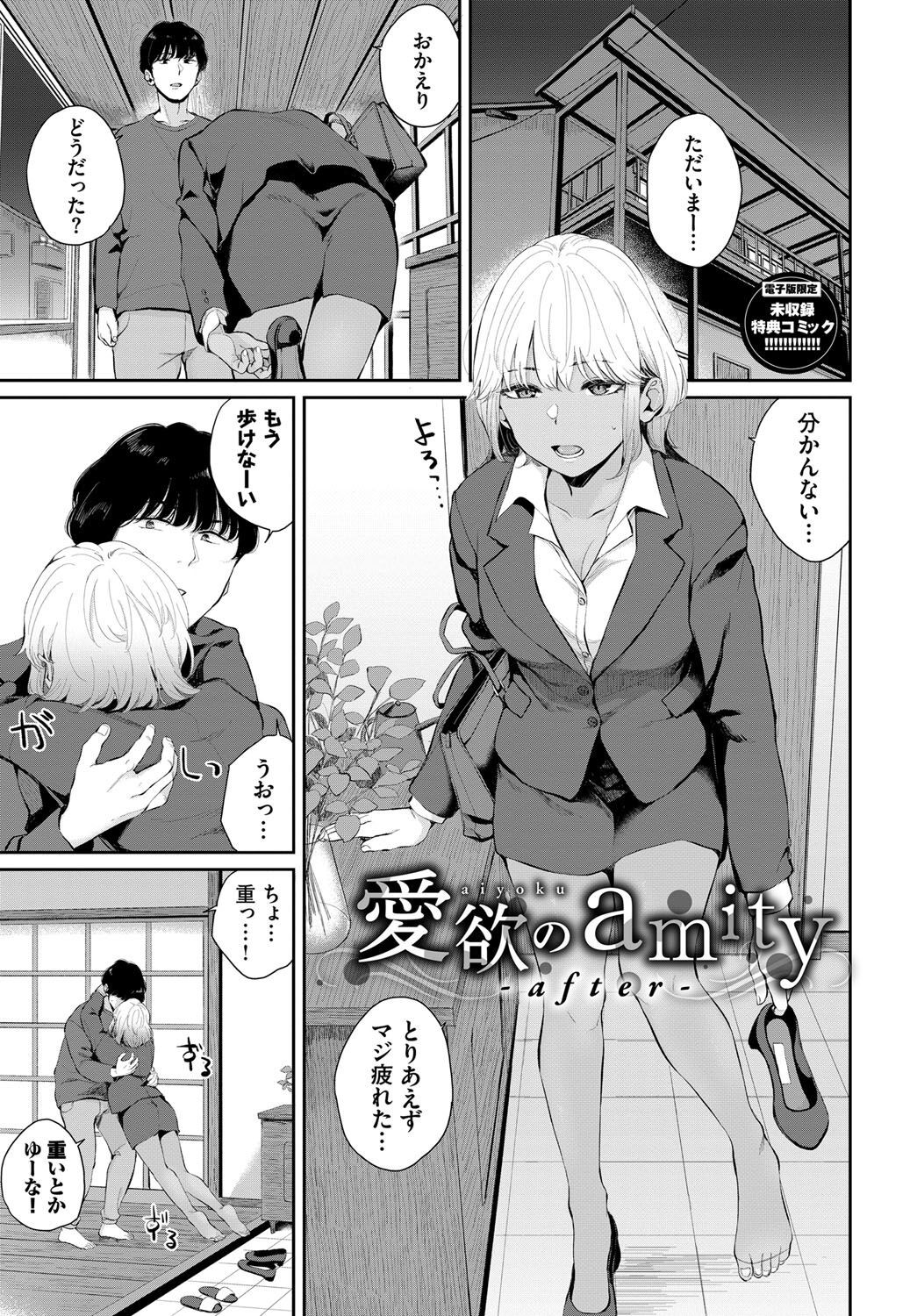 Page 194