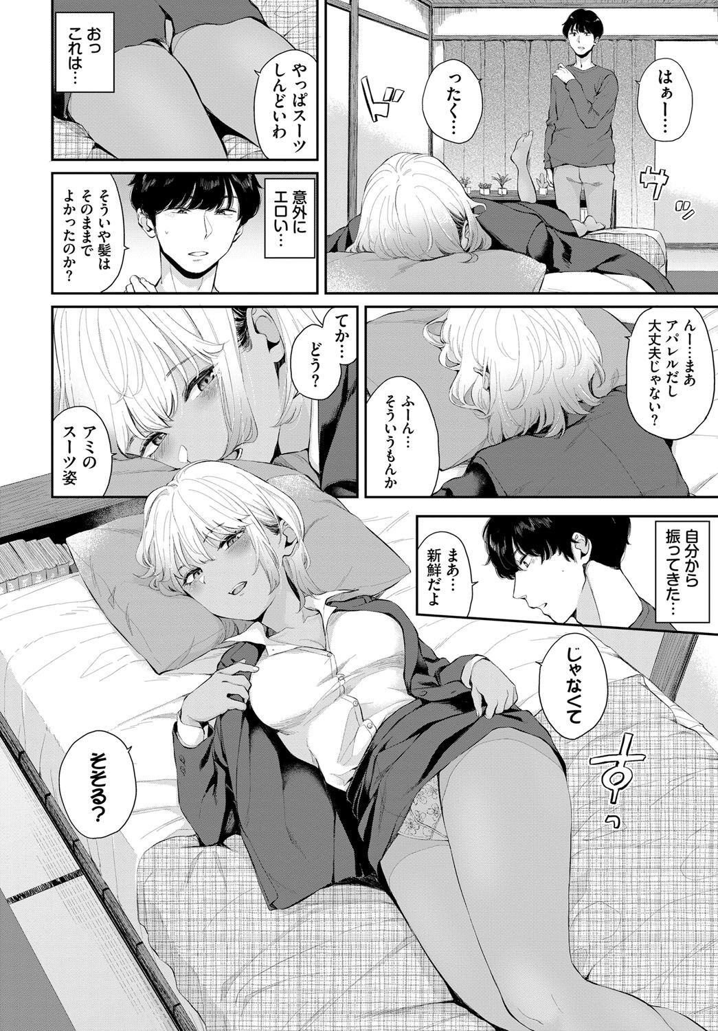 Page 195