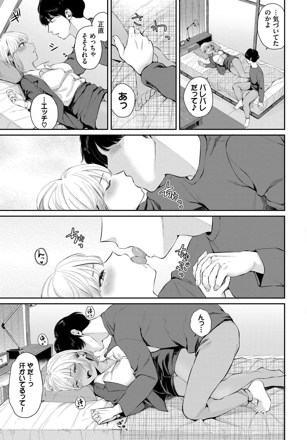 Page 196