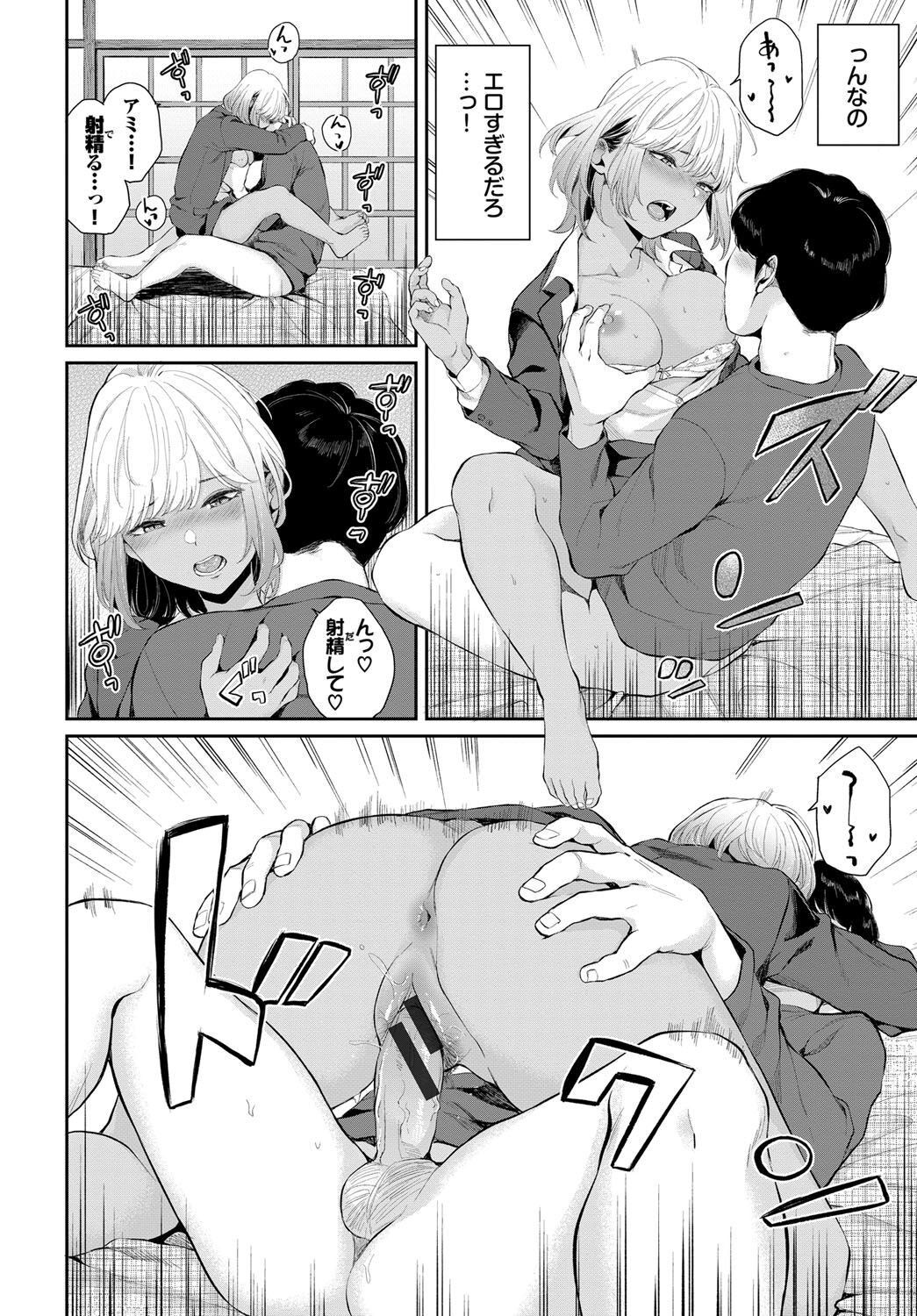 Page 201