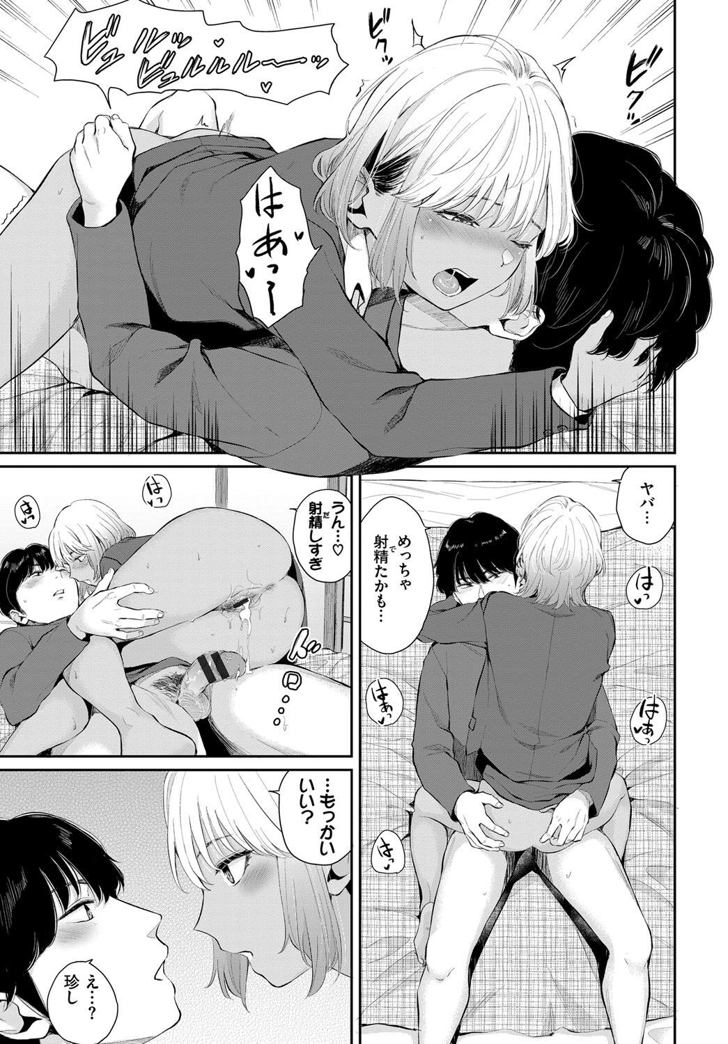 Page 202