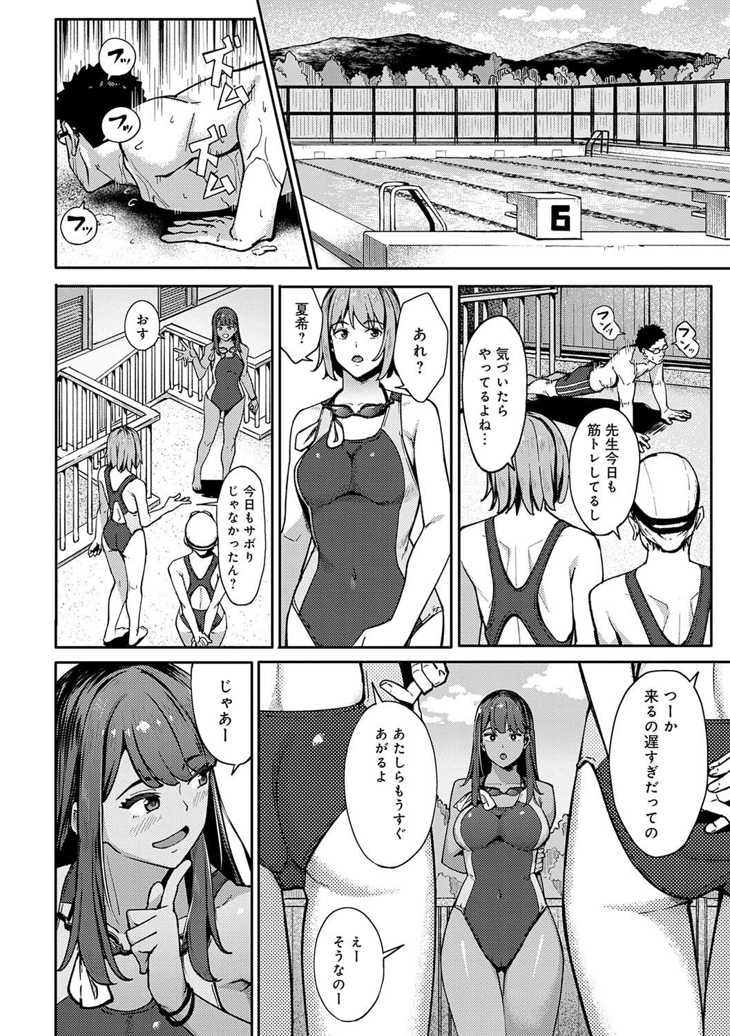 Page 101