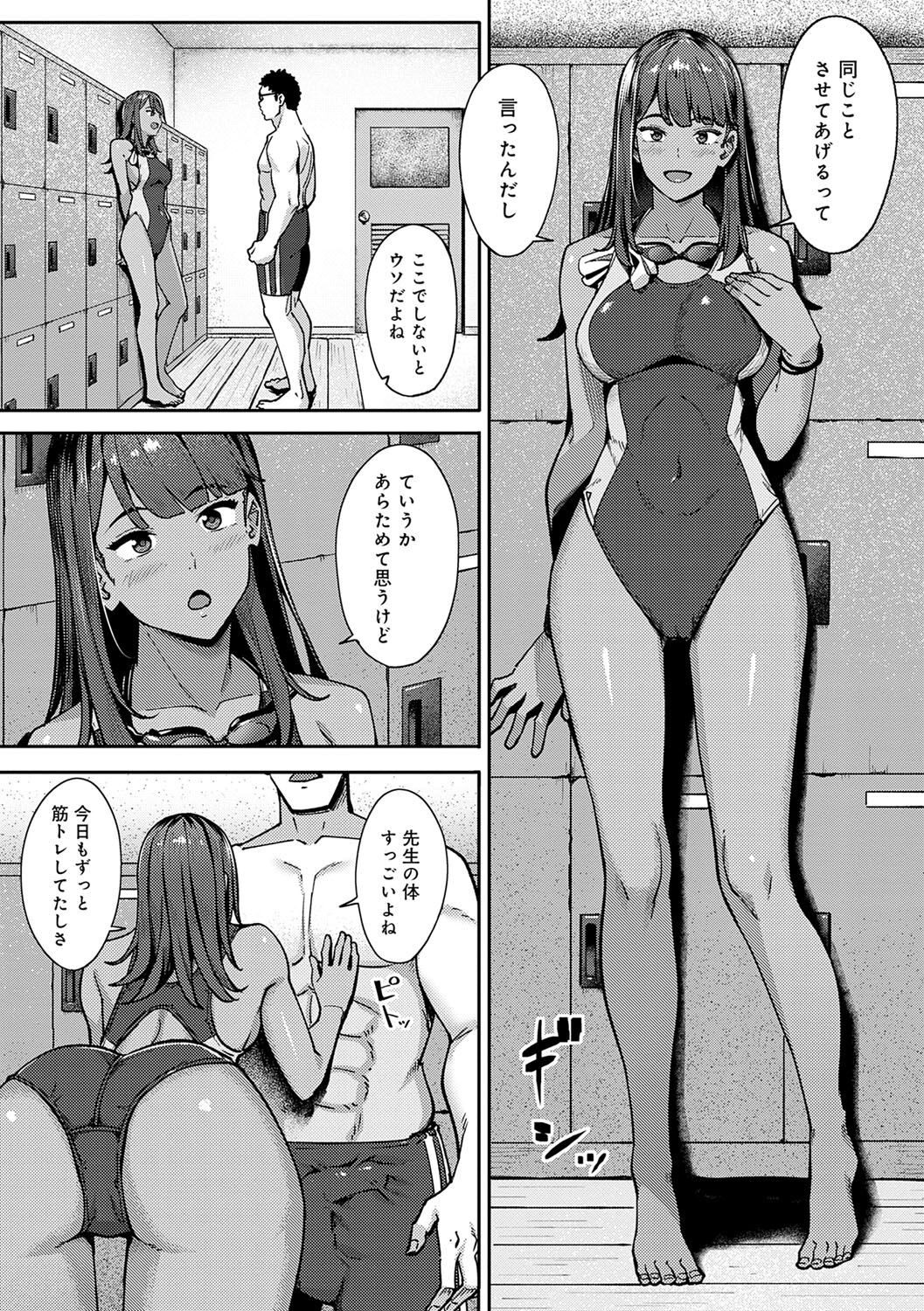 Page 104