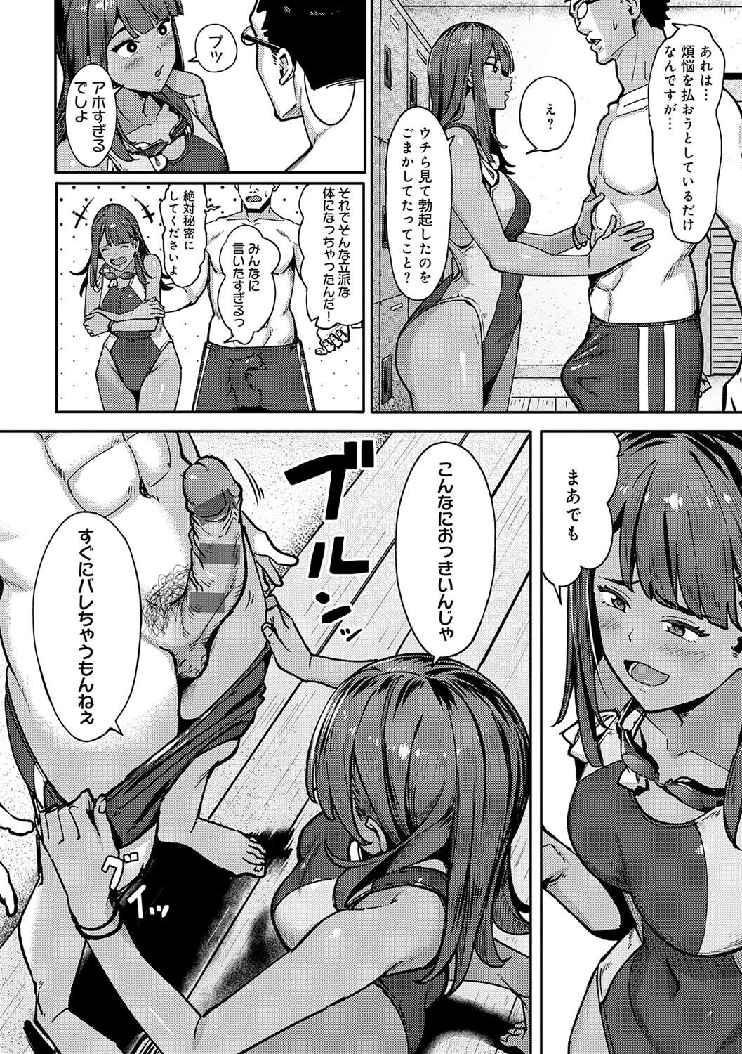 Page 105