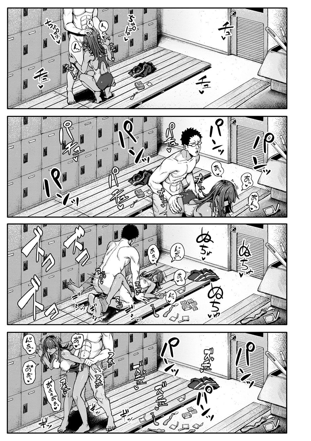 Page 110