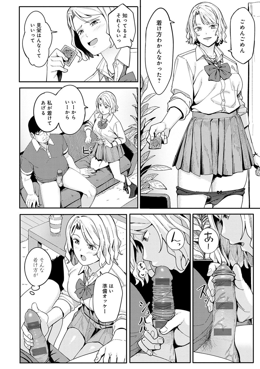 Page 129