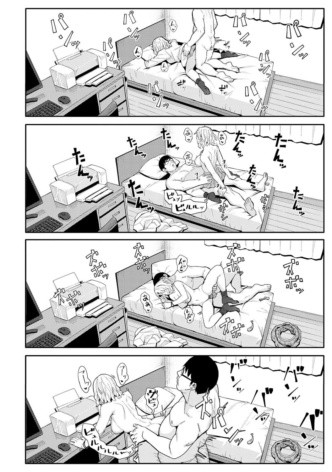 Page 137