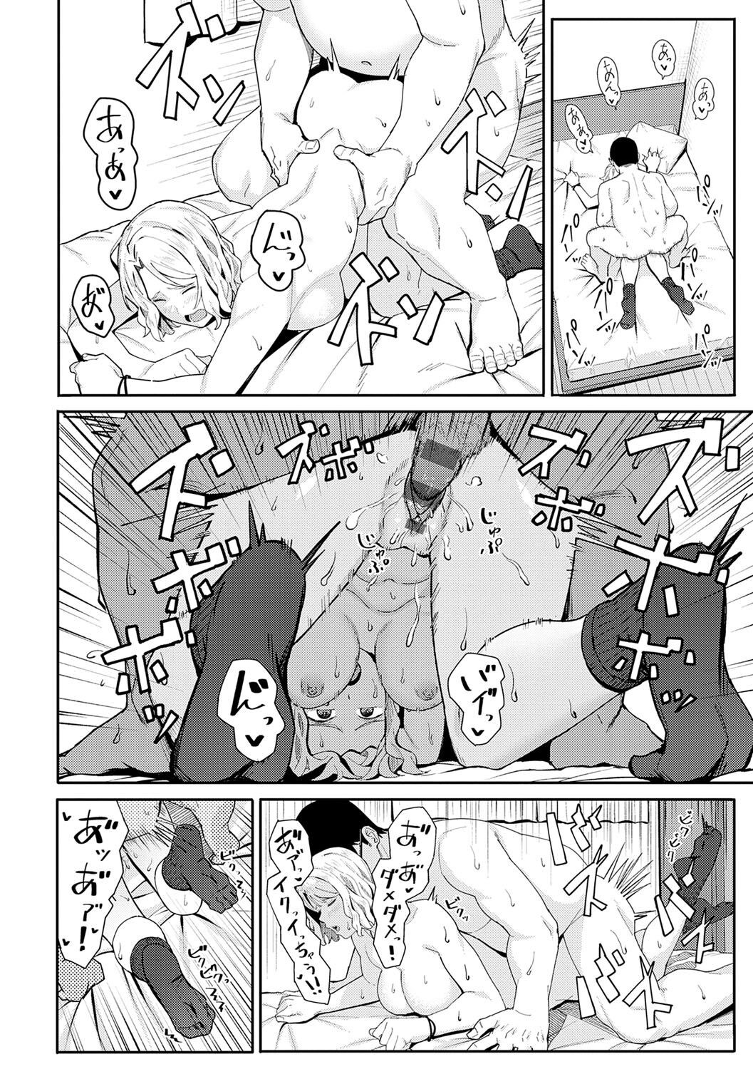 Page 141