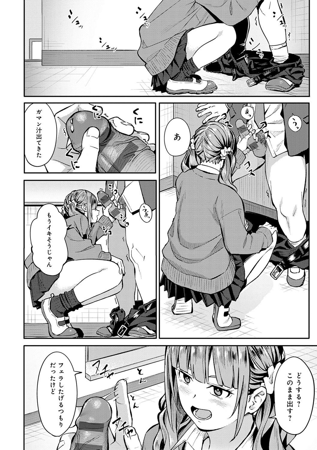 Page 151