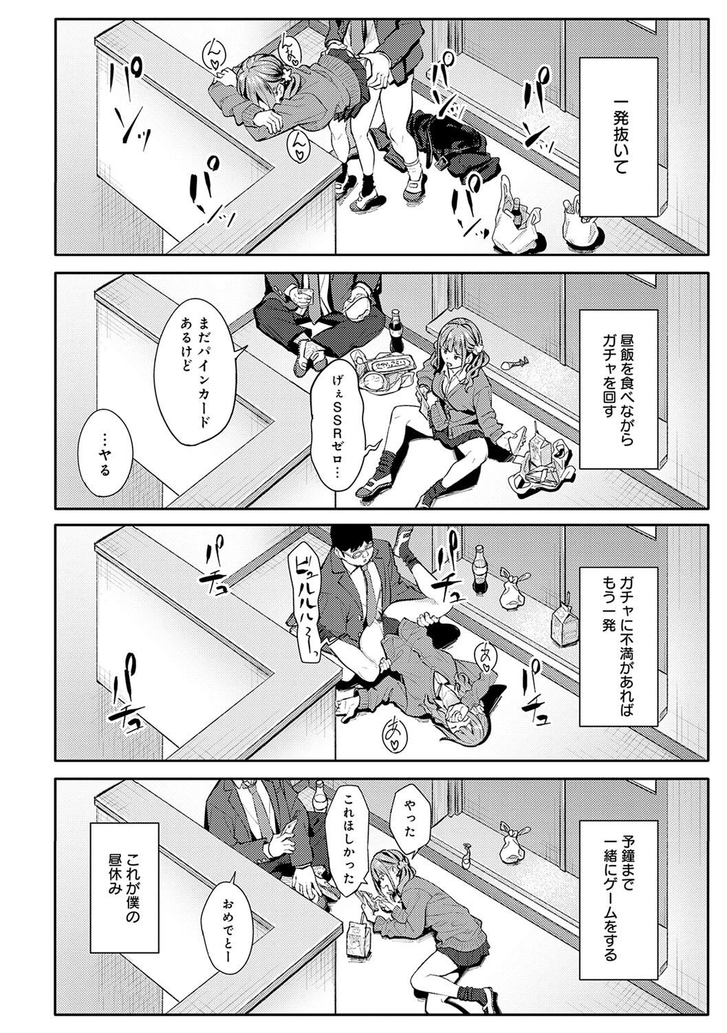 Page 159