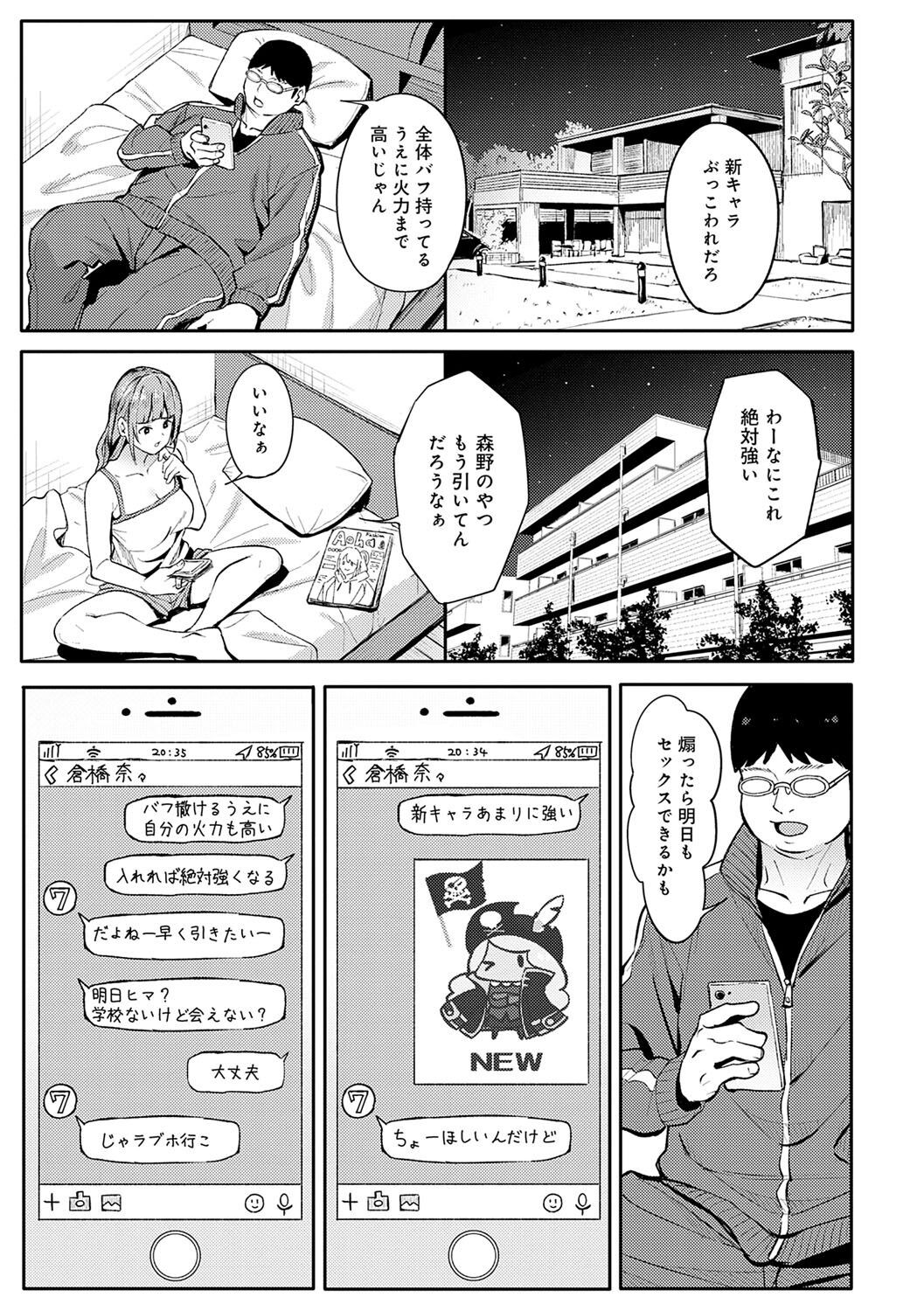 Page 160