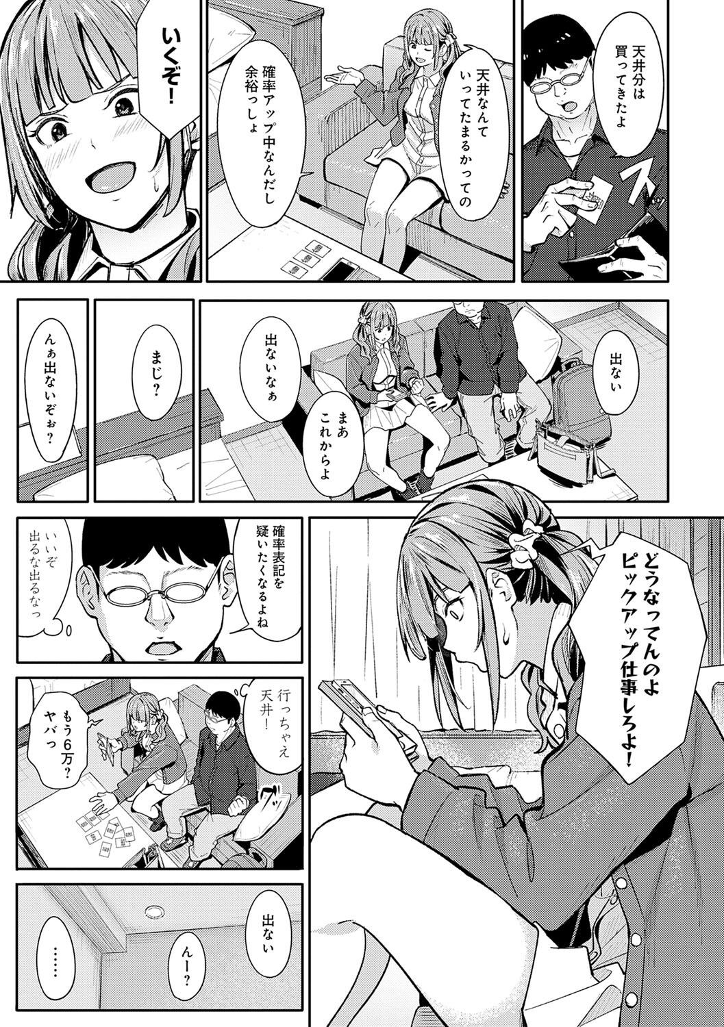Page 162