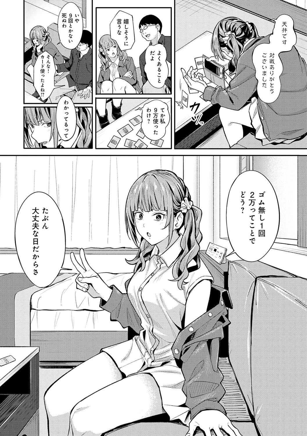 Page 163