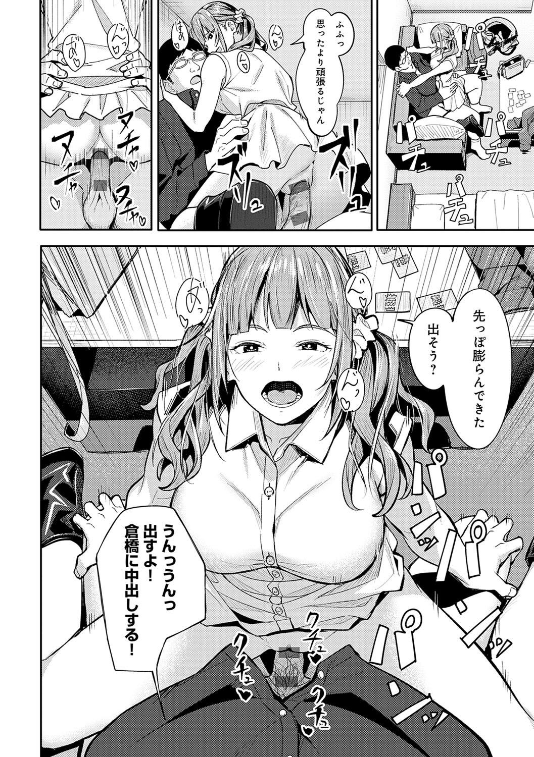 Page 165