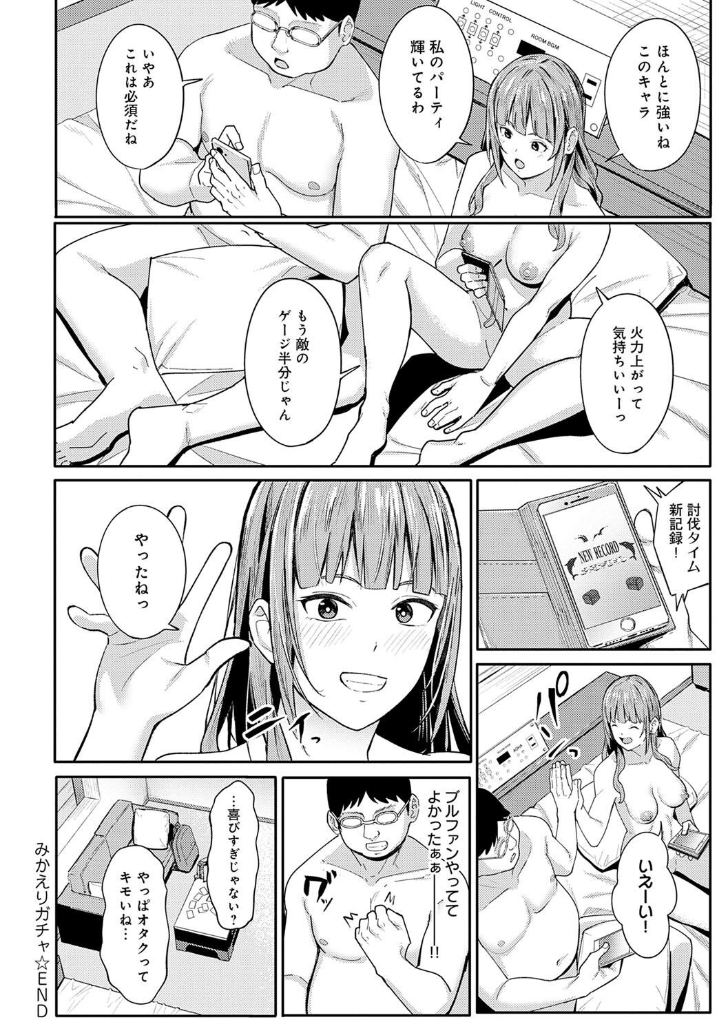 Page 175