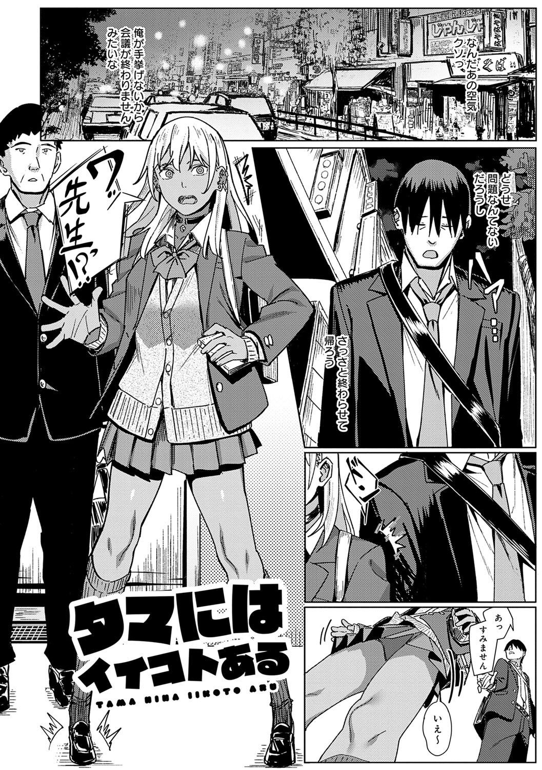 Page 177