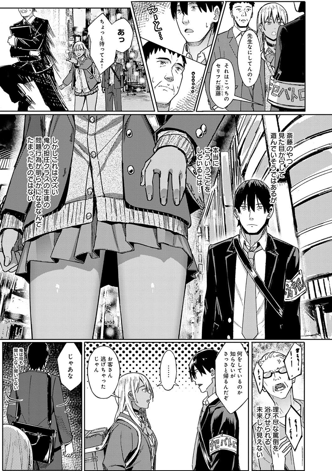 Page 178