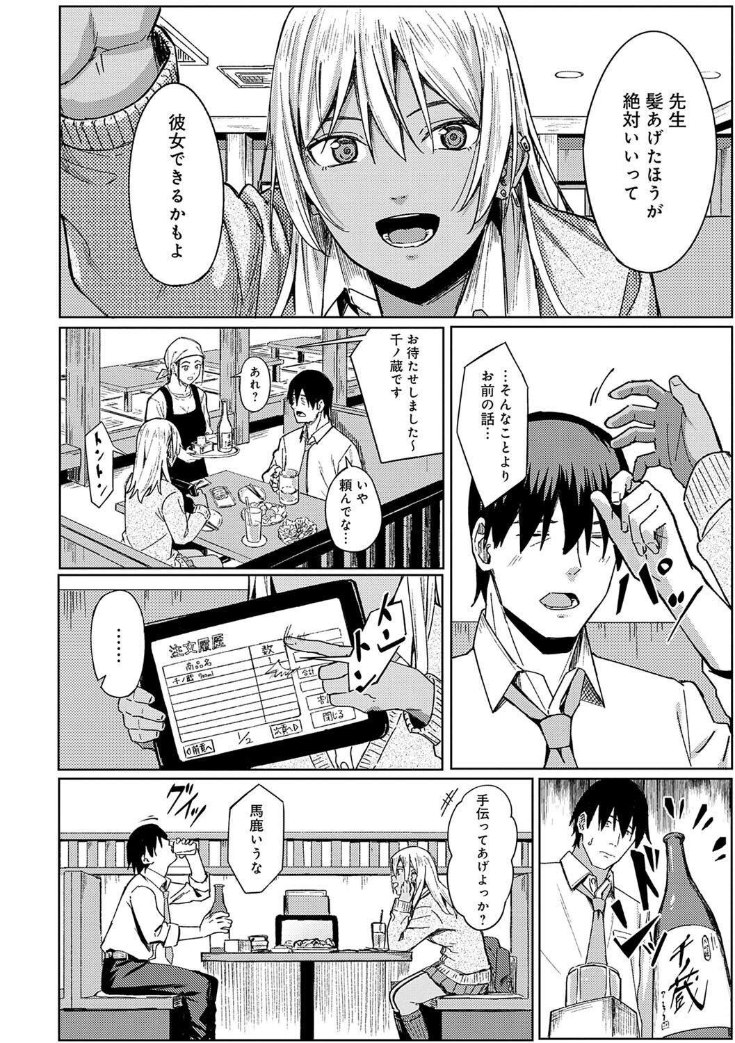 Page 181