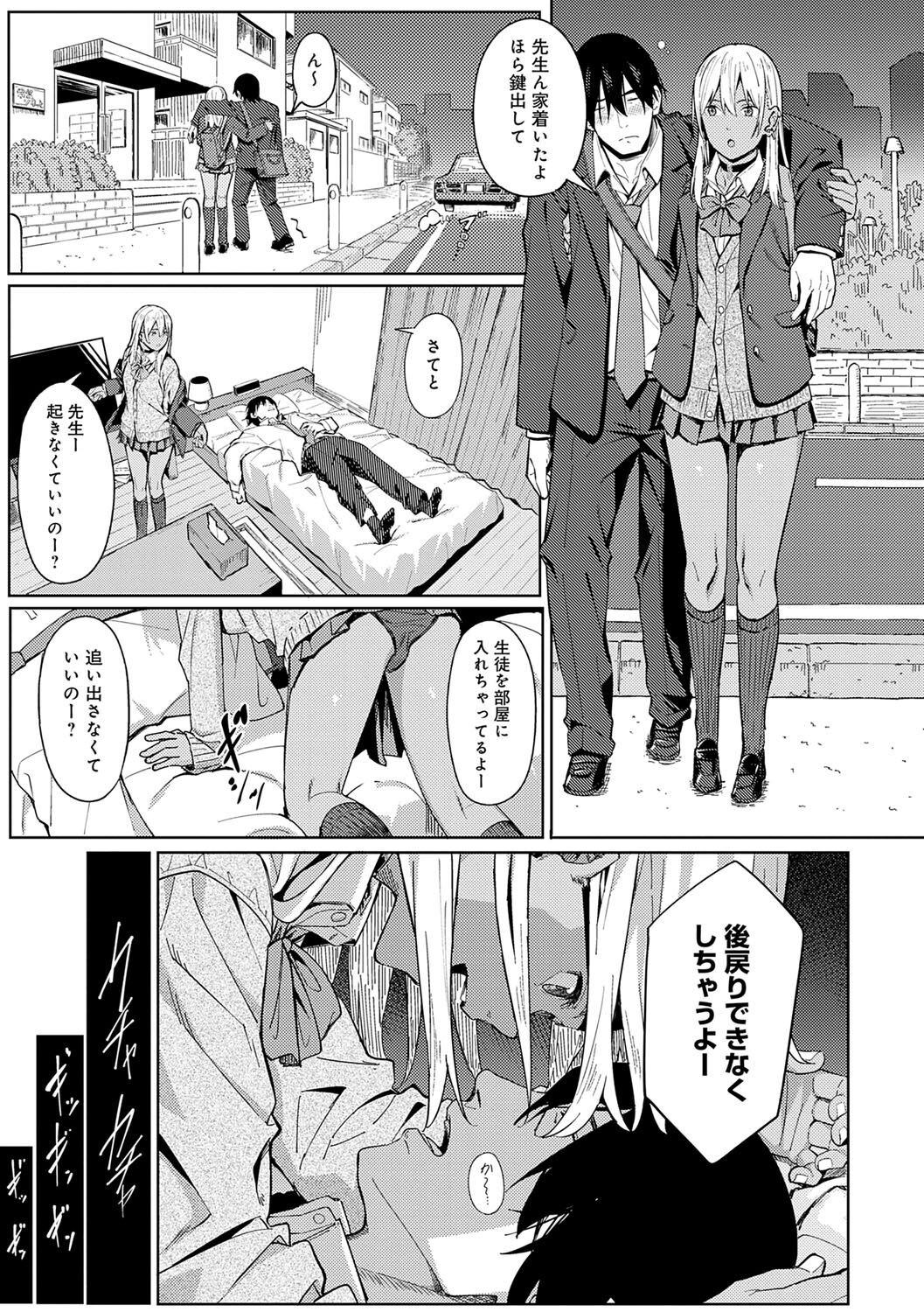 Page 182