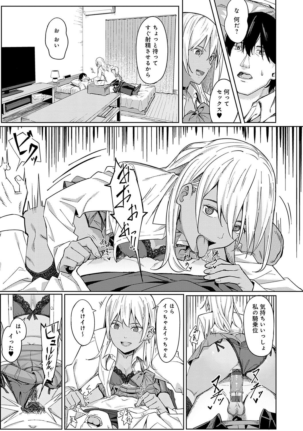 Page 184