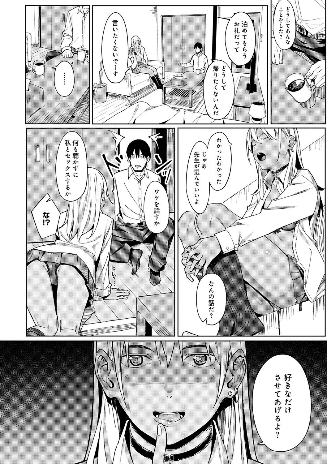 Page 185