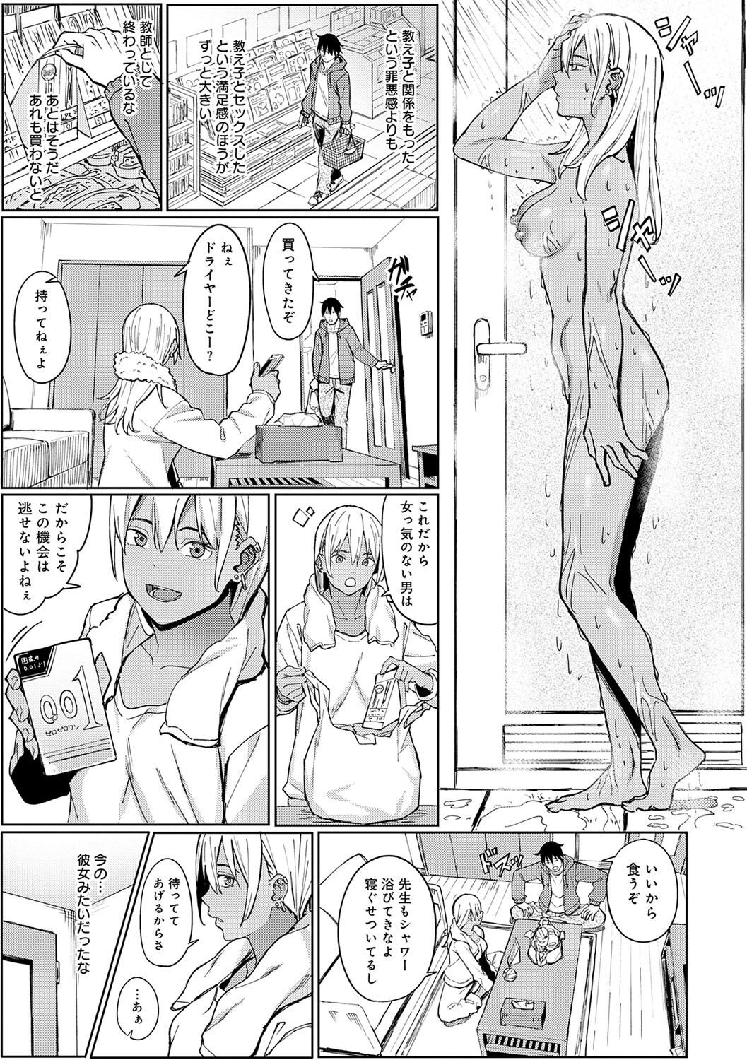 Page 190