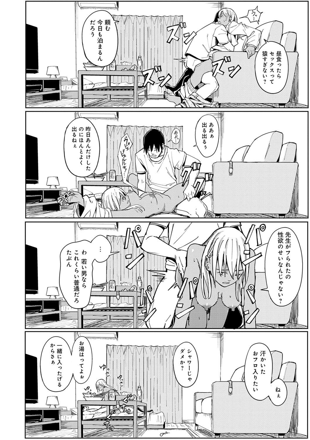 Page 191