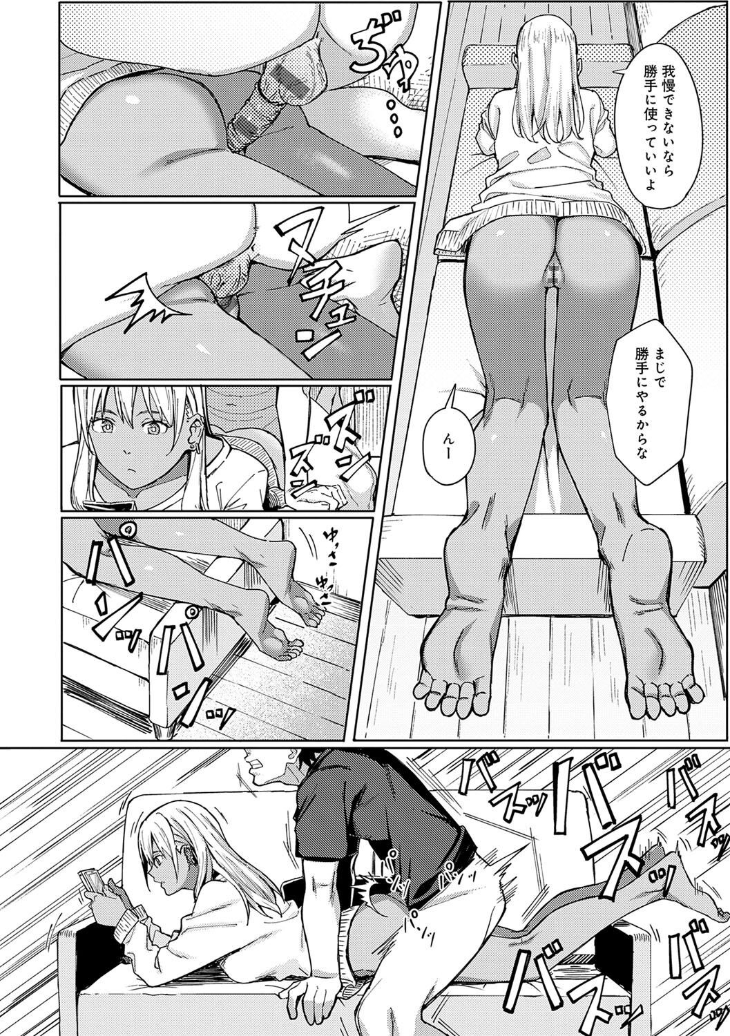 Page 195