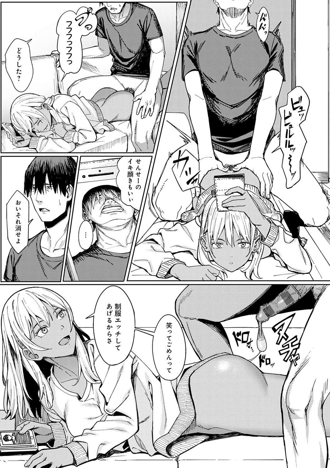 Page 196