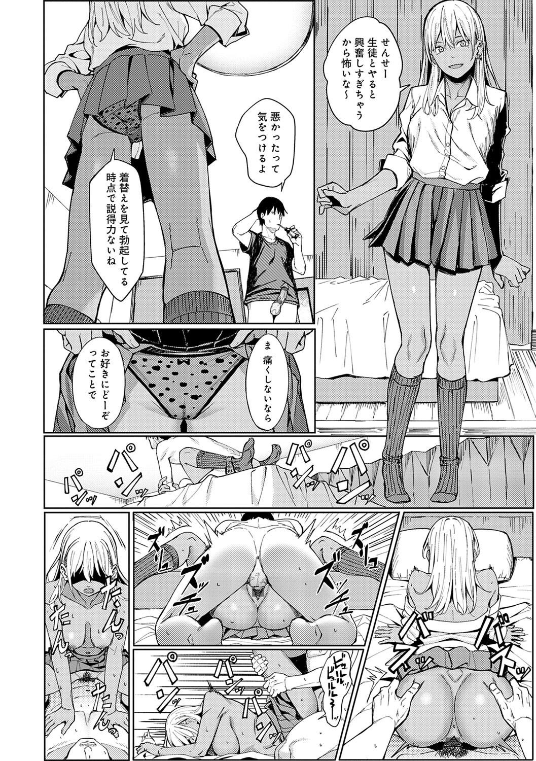 Page 197