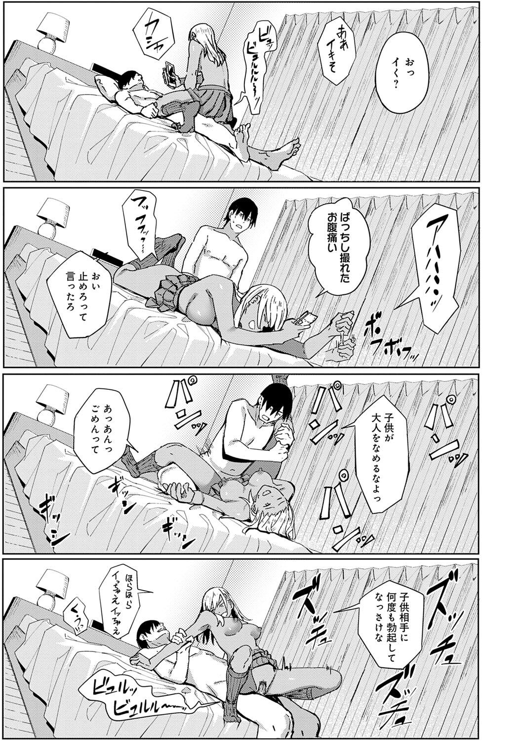 Page 198