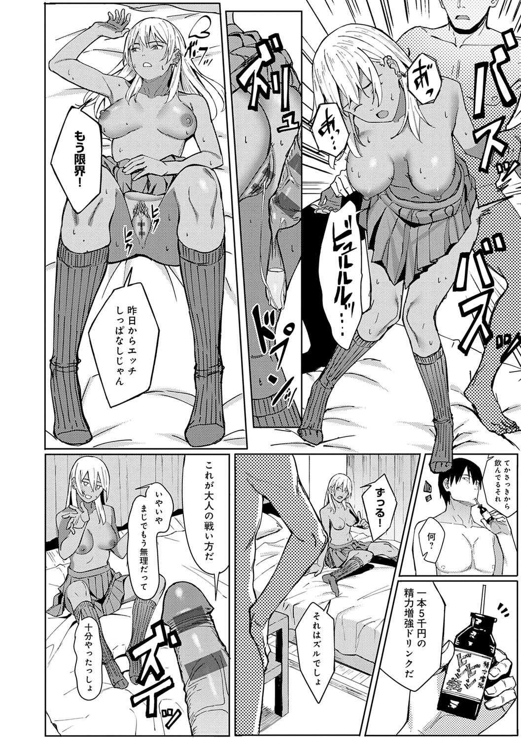 Page 199