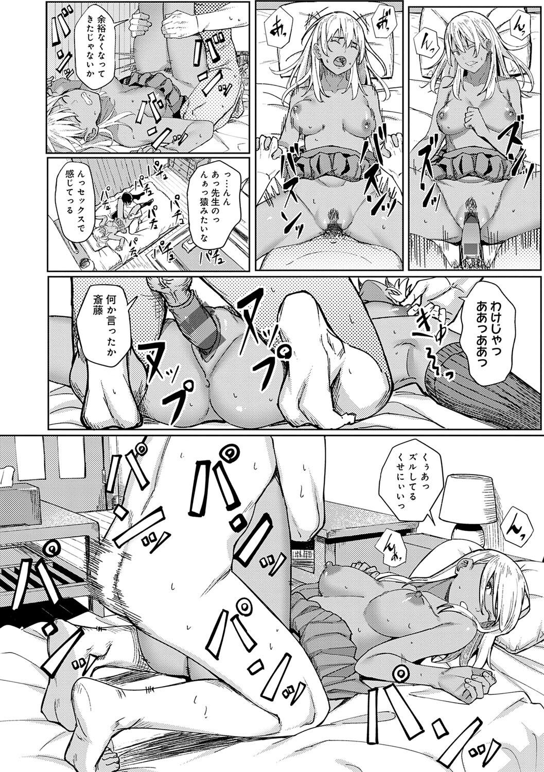 Page 201