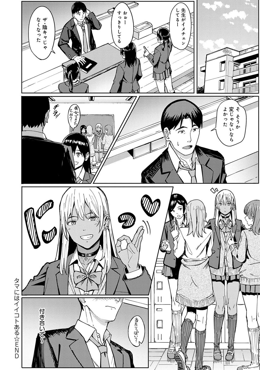 Page 205