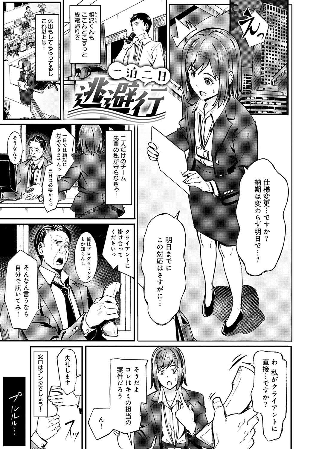 Page 206