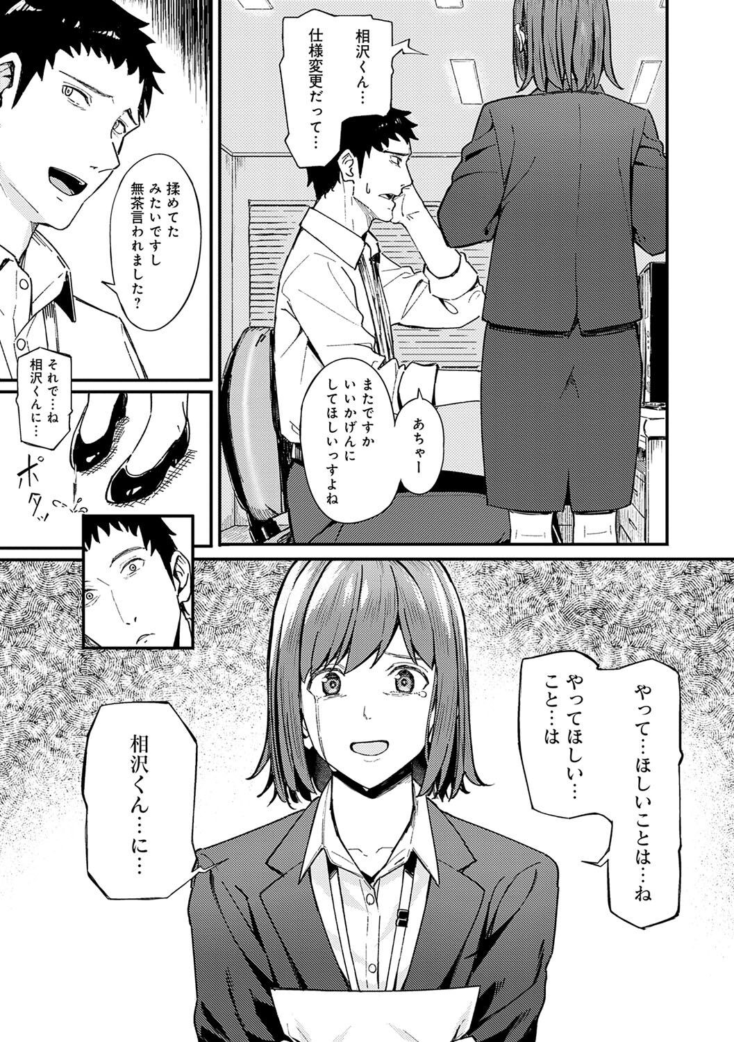 Page 208