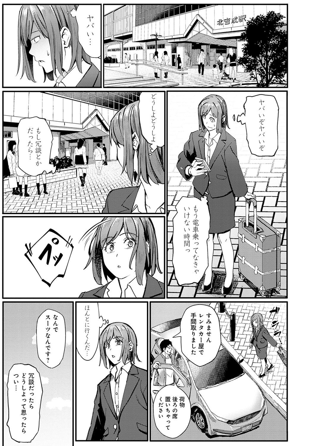 Page 210